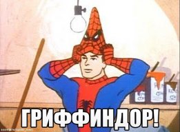 Ezinhaym