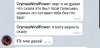 SmartSelect_20210215-183147_Telegram.jpg