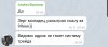 SmartSelect_20210215-180005_Telegram.jpg