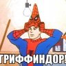 Ezinhaym